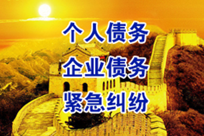 欠款诉讼立案后平均多久可完成结案